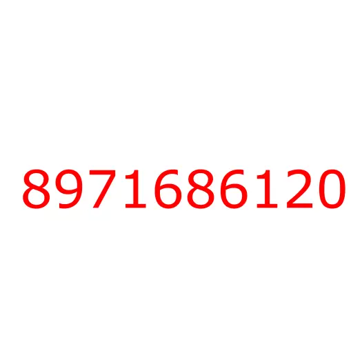 8971686120 пыльник направляющей, 8971686120