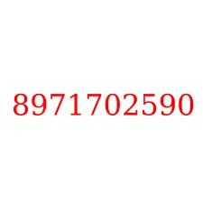 8971702590