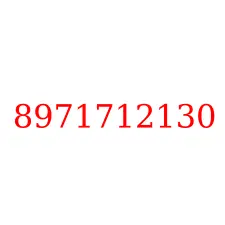 8971712130