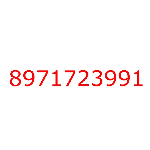 8971723991 00.029 BRACKET; ENG MTG,RR, 8971723991