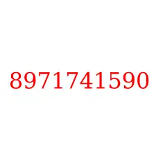 8971741590