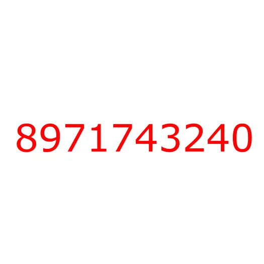 8971743240 лист №3 передней рессоры, 8971743240