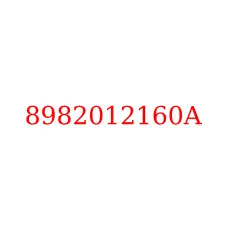 8982012160A