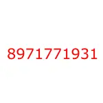8971771931 исузу запчасти