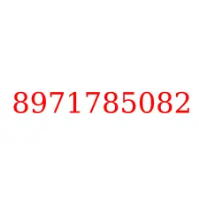 8971785082