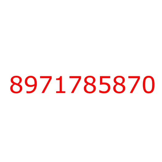 8971785870 лист №5 передней рессоры, 8971785870