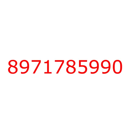 8971785990 пружина, 8971785990