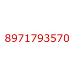 8971793570 исузу запчасти