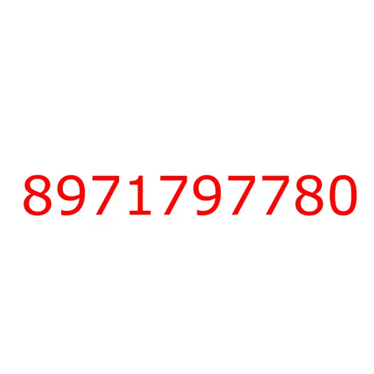 8971797780 крышка, 8971797780