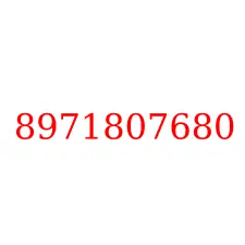 8971807680