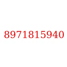 8971815940