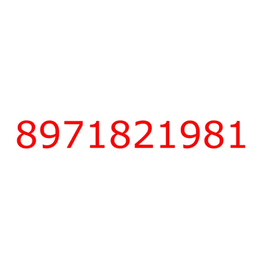 8971821981 00.029 BRACKET; SUPPORT,ENG MTG,RR, 8971821981