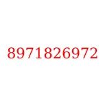 8971826972 исузу запчасти