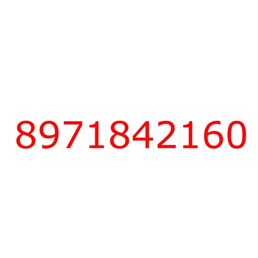 8971842160 Уплотнительное кольцо масляной трубки, 8971842160