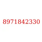 8971842330 исузу запчасти