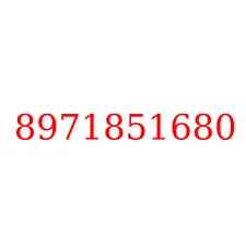 8971851680