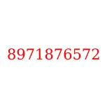 8971876572 исузу запчасти