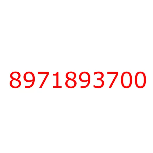 8971893700 пружина, 8971893700