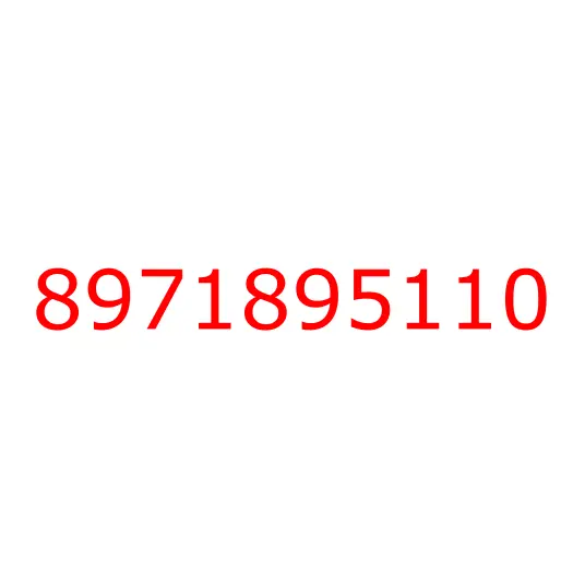 8971895110 лист №1 передней рессоры, 8971895110