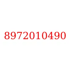 8972010490