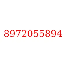 8972055894