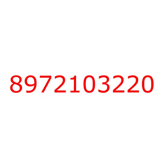 8972103220 Насос, 8972103220