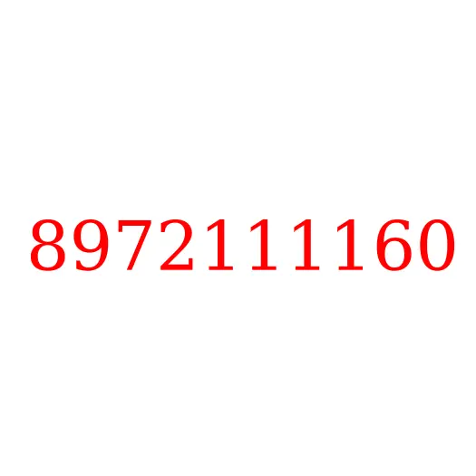 8972111160 Фланец кардана, 8972111160