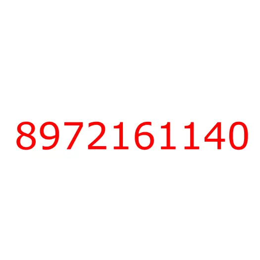 8972161140 шайба, 8972161140