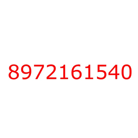 8972161540 GEAR; 5TH,COUNTER, 8972161540