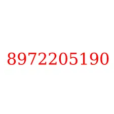 8972205190