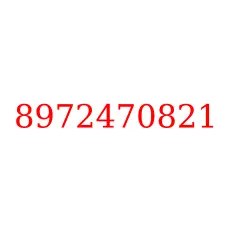 8972470821