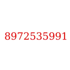 8972535991