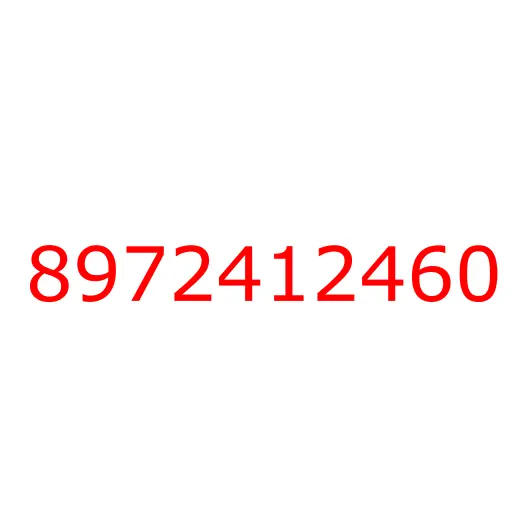 8972412460 Шестерня 6-й передачи промежуточного вала (Z=47) КПП MZZ6, 8972412460