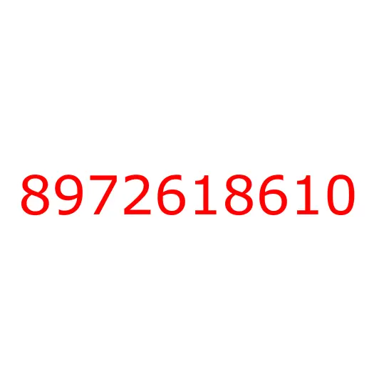 8972618610 Палец передней рессоры передний Ø16 NMR85, 8972618610