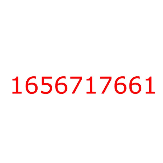 1656717661 Передняя опора ступеньки правой ISUZU CYZ51, 1656717661