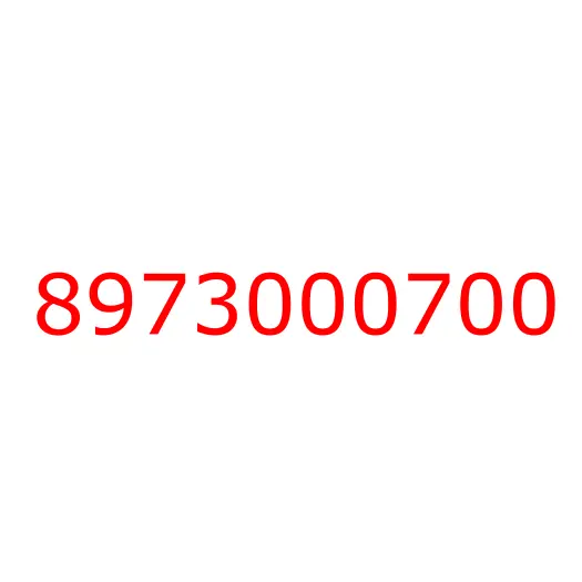 8973000700 шайба, 8973000700