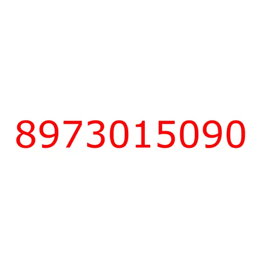 8973015090 Шплинт, 8973015090