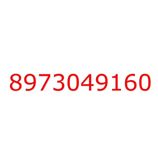 8973049160 PIPE; HSG TO VLV, 8973049160