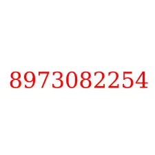 8973082254