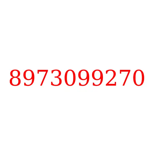 8973099270 Фильтр масляный, 8973099270