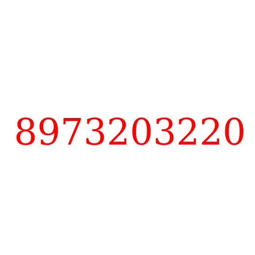 8973203220 прикуриватель, 8973203220