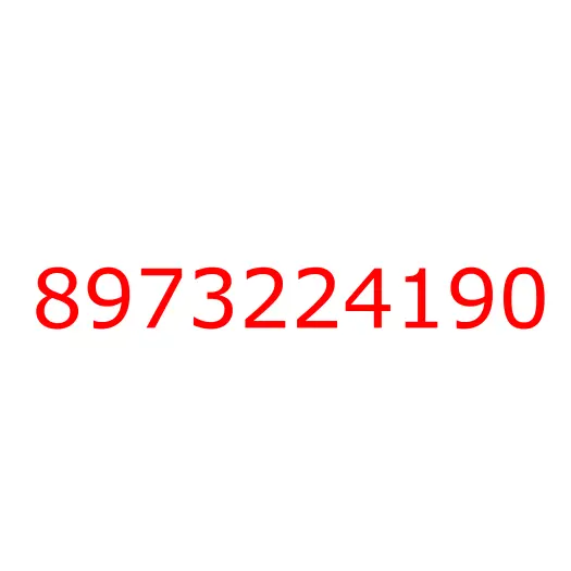 8973224190 колесный диск, 8973224190