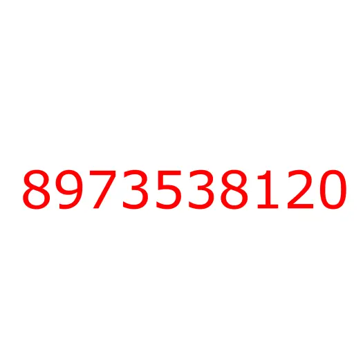 8973538120 лист №1 передней рессоры, 8973538120