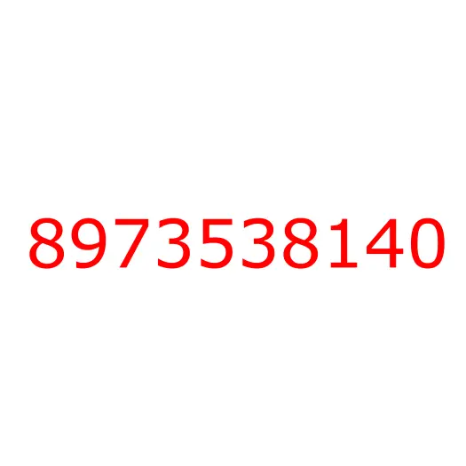 8973538140 лист №1 передней рессоры, 8973538140