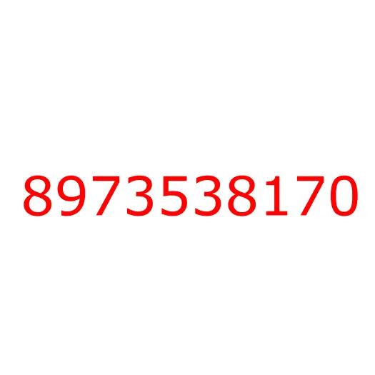 8973538170 лист №1 передней рессоры, 8973538170