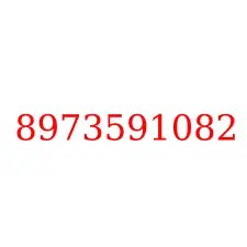 8973591082