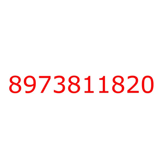 8973811820 Датчик температуры во впускном коллекторе 6HK1/6WG1 ISUZU, 8973811820