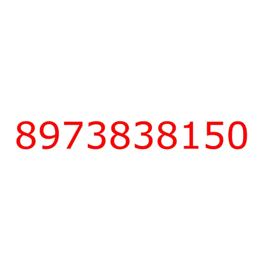 8973838150 Шланг, 8973838150