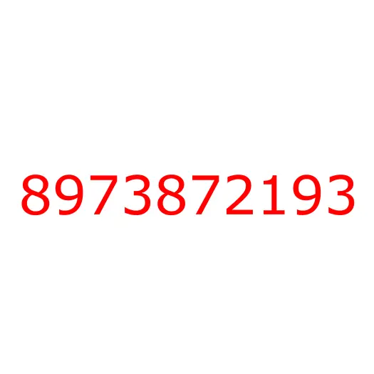 8973872193 Бачок тормозной жидкости  ISUZU NPR75/NQR75/NPS75, 8973872193