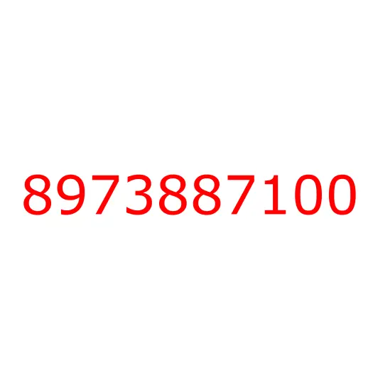 8973887100 Шестерня, 8973887100